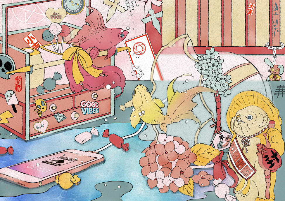 Rendez-vous ランデブー