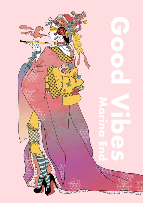 Good Vibes - グッドバイブス