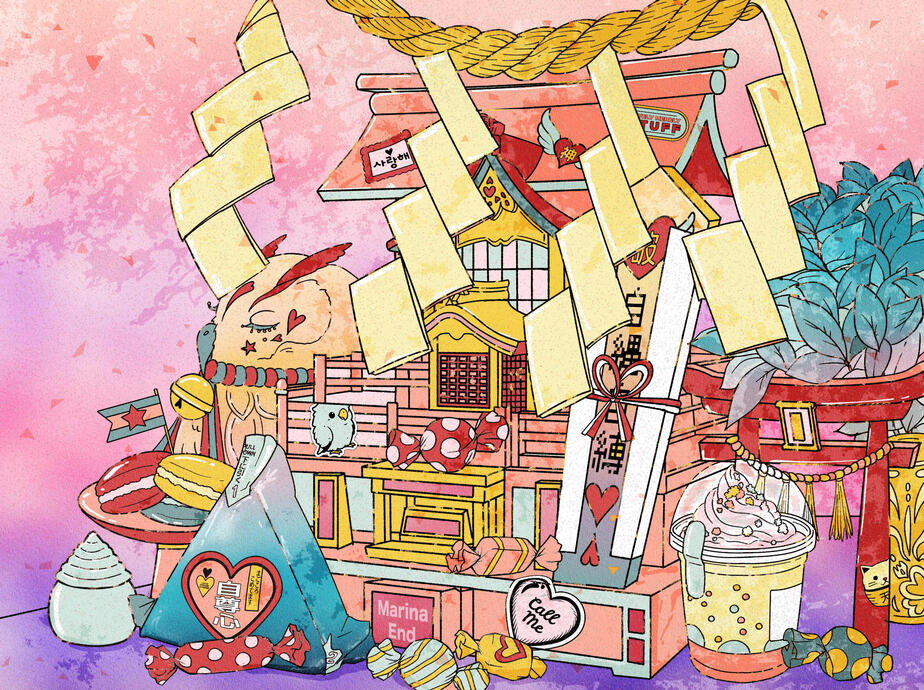 Junky Offerings - 神頼み